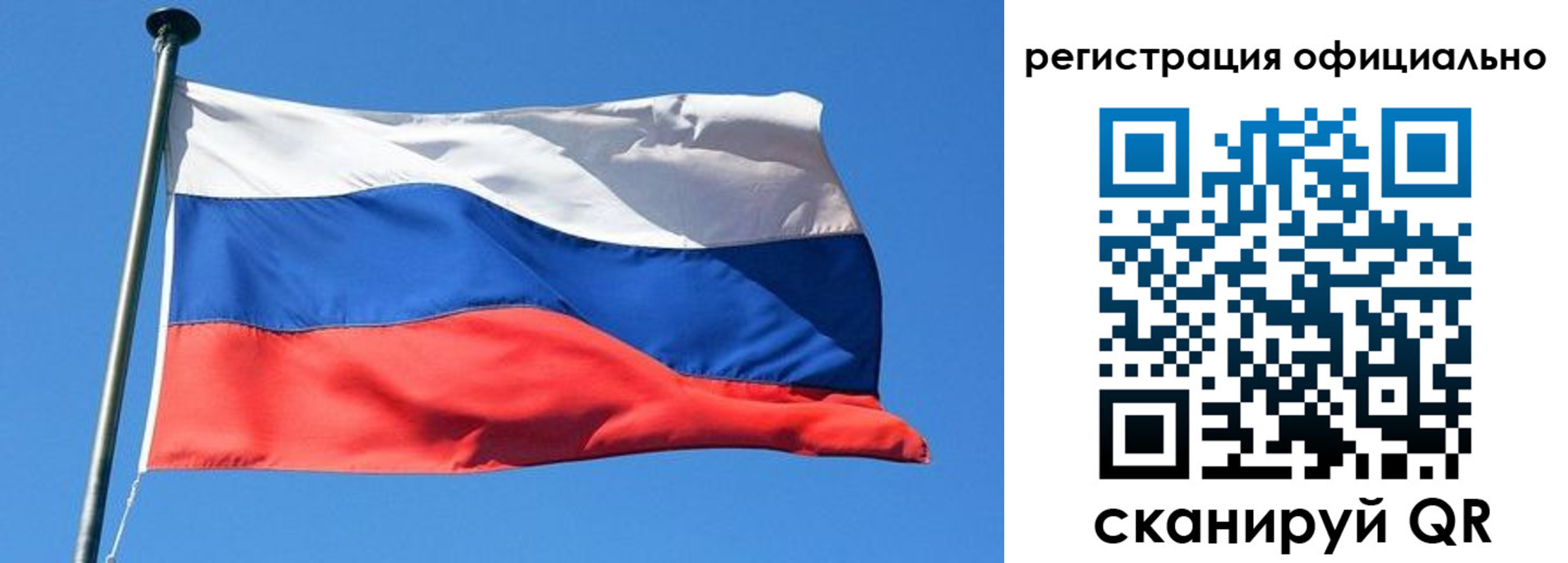 прописка 2025 в Горнозаводске
